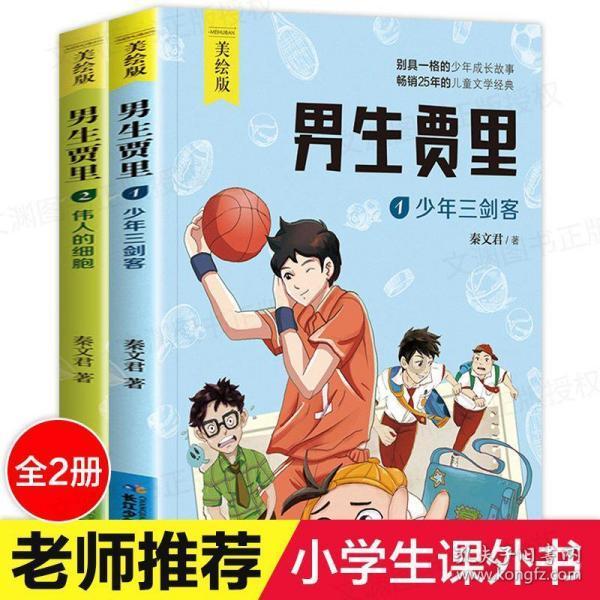 从生活小细节做起,减少偏头痛发作
