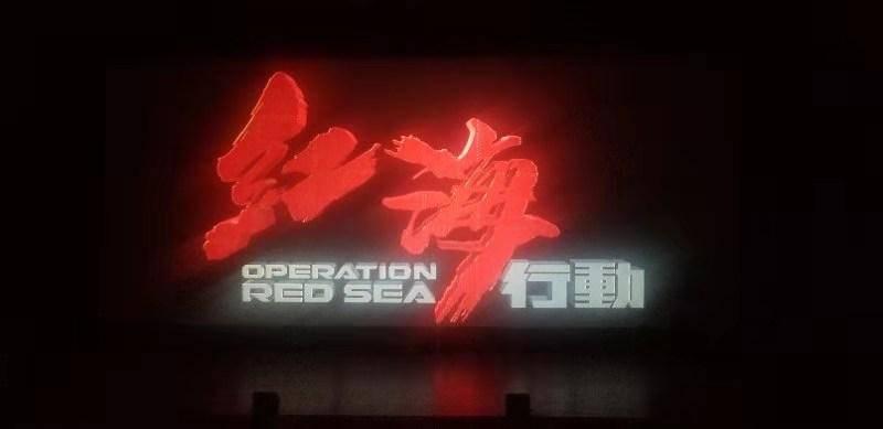 李可到山城区三家村参加主题教育专题组织生活会